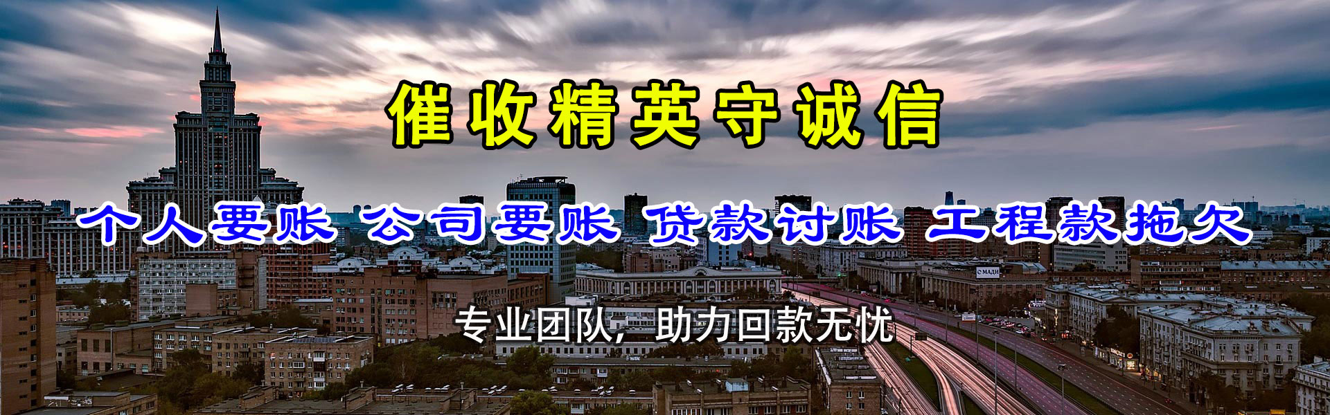 从化追债公司